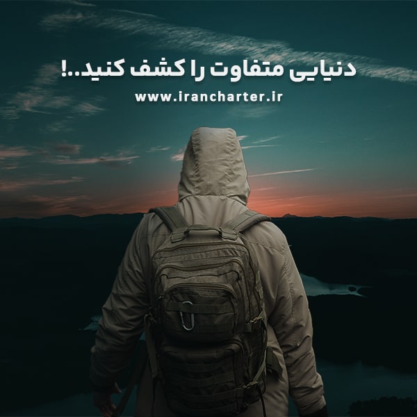 خرید بلیط هواپیما به مشهد مقدس